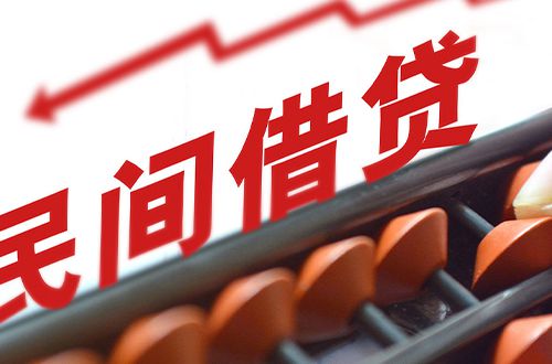 成都无抵押信用贷款